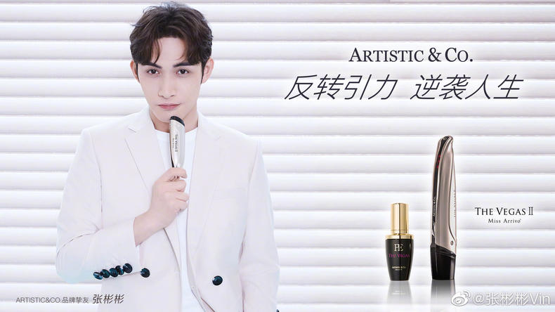 THE VEGAS II 美顔器 美容 小顔 ザ ベガス Ⅱ ミスアリーヴォ 美容液