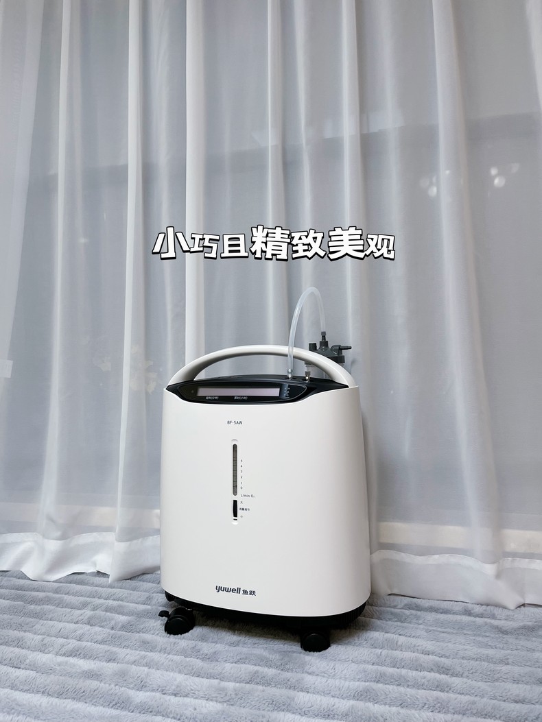 鱼跃医用级5L家用制氧机8F-5AW评测鱼跃制氧机怎么样