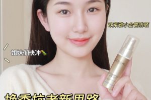 欧莱雅小金管隔离露小刘鸭防晒霜SPF50+评测 欧莱雅防晒霜怎么样