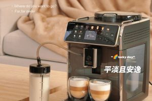 赛意咖15种咖啡全自动意式咖啡机SM6580/52评测 赛意咖咖啡机怎么样